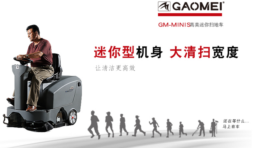 迷你小型掃地機(jī).png 迷你小型掃地機(jī).png