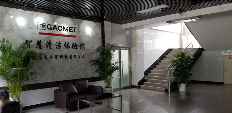 掃地機(jī)品牌.png 掃地機(jī)品牌.png