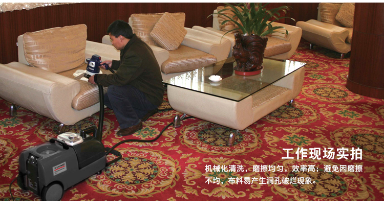 沙發(fā)清洗機(jī).jpg 沙發(fā)清洗機(jī).jpg