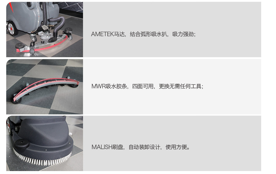 GM50手推洗地機配件.jpg GM50手推洗地機配件.jpg