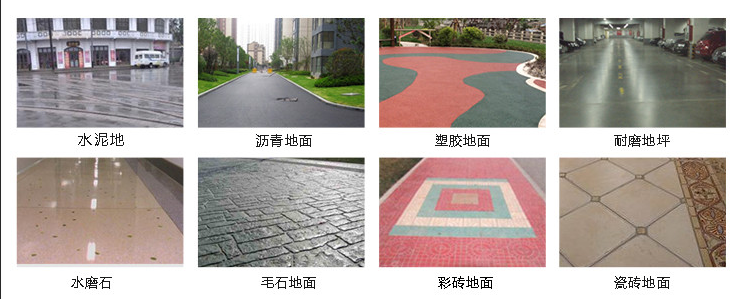 水泥地面水磨石瓷磚地面等都適合用洗地機(jī)嗎.png 水泥地面水磨石瓷磚地面等都適合用洗地機(jī)嗎.png