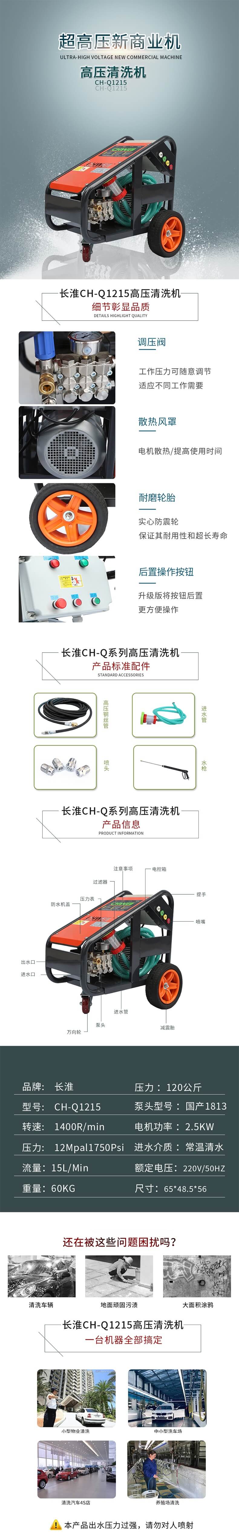 202106091623226332418733.jpg 1215_看圖王.jpg