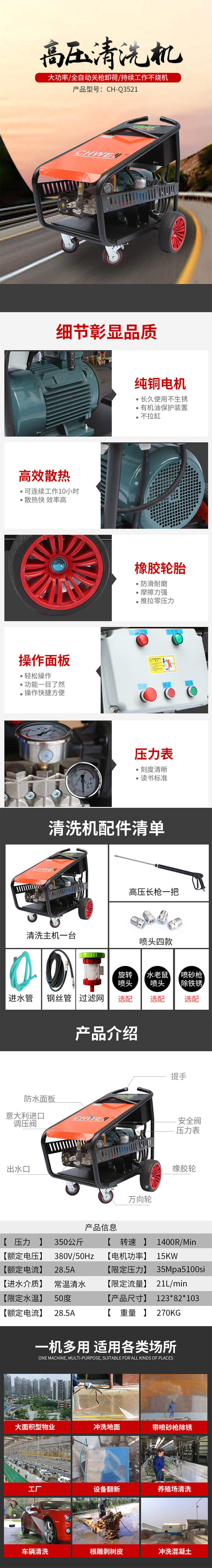 202106101623306267693397.jpg 3521.jpg