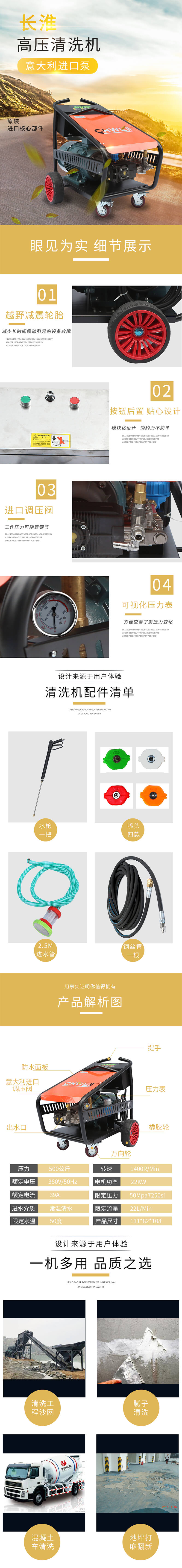 202106101623306627753882.jpg 5022.jpg