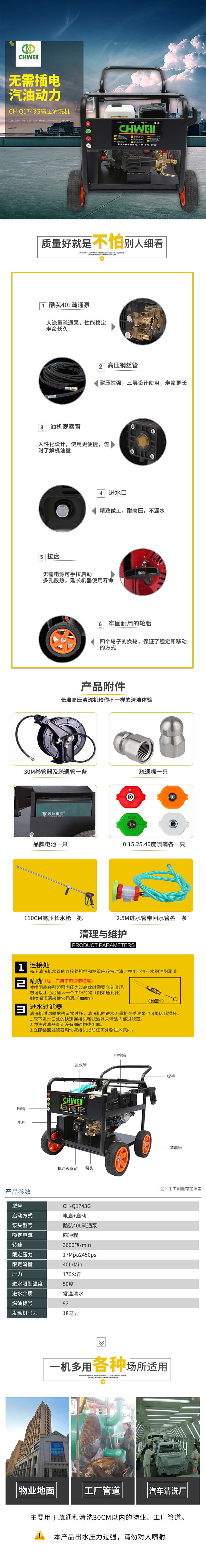 202106101623308204253554.jpg 1743.jpg