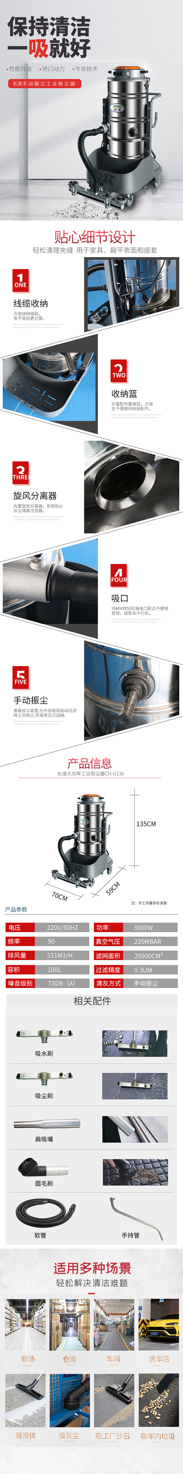 202110131634118527644756.jpg 136.jpg