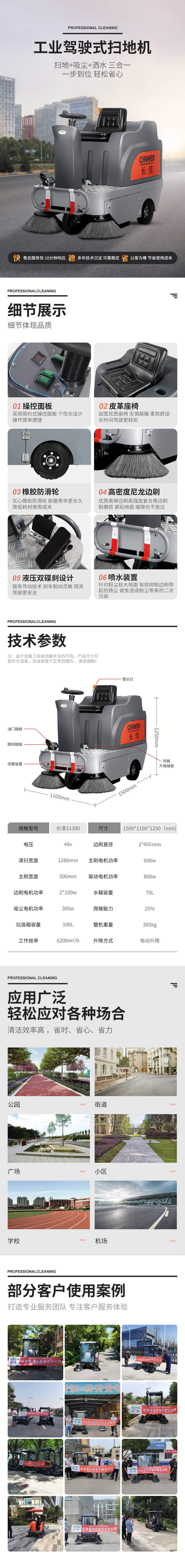 202112061638775050143183.jpg 1300-1.jpg